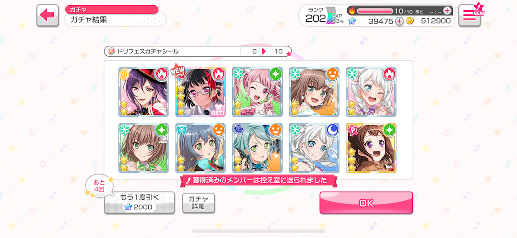 f:id:utsugi_yuma:20230101100201p:image