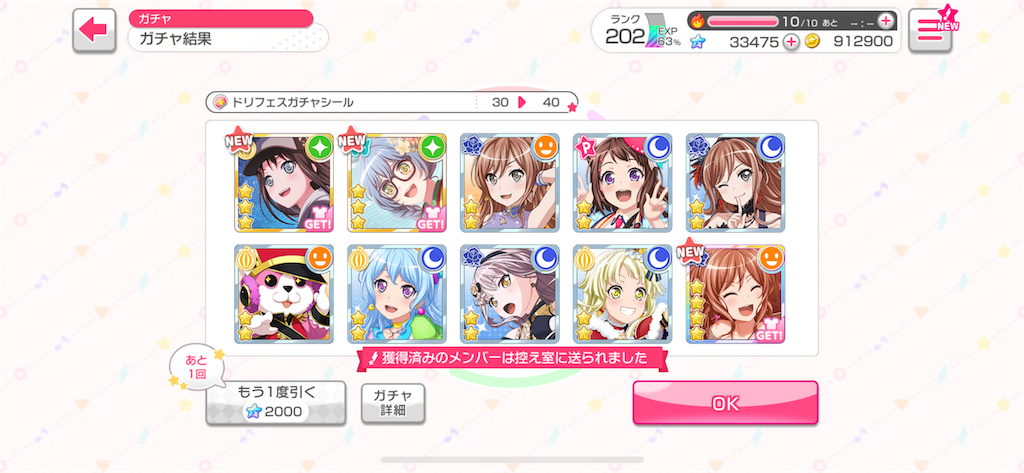 f:id:utsugi_yuma:20230101100218p:image