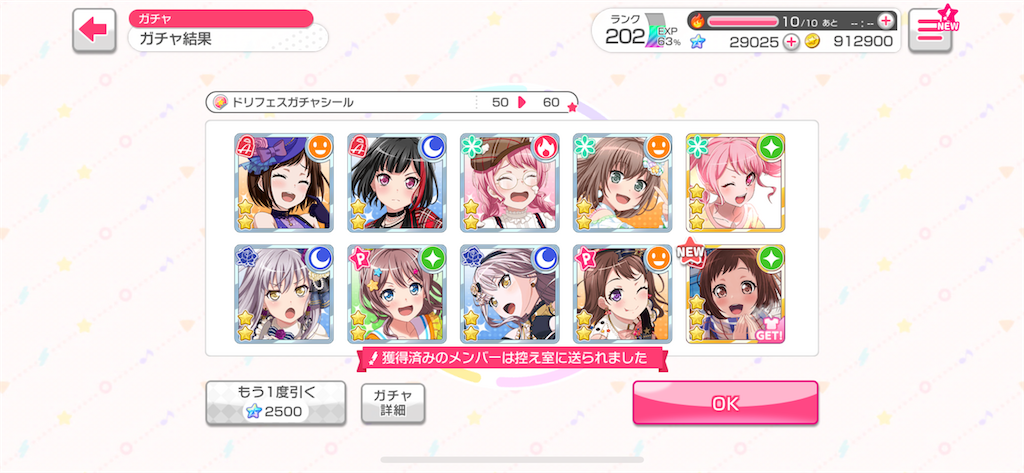 f:id:utsugi_yuma:20230101100233p:image