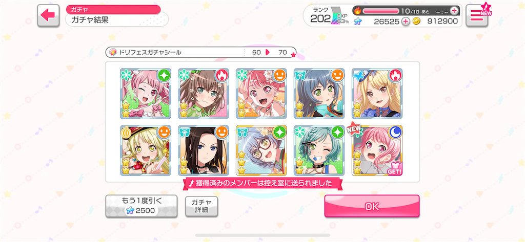 f:id:utsugi_yuma:20230101100240p:image