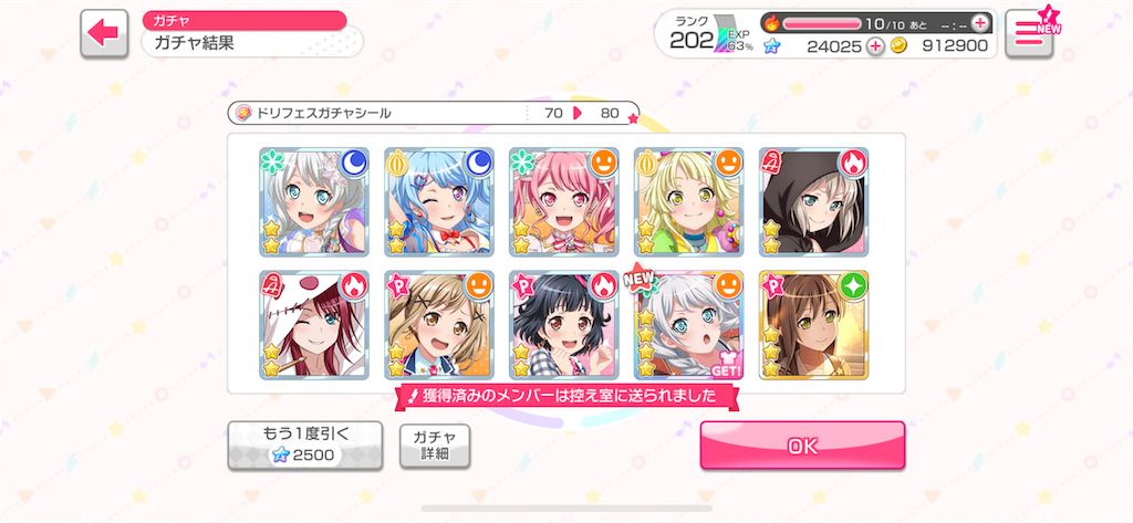 f:id:utsugi_yuma:20230101100247p:image