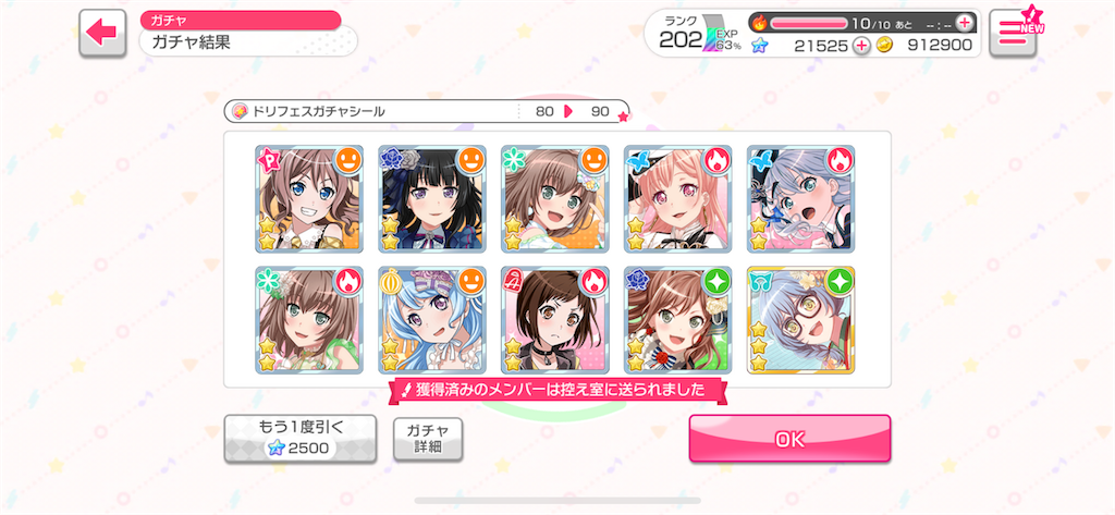 f:id:utsugi_yuma:20230101100254p:image