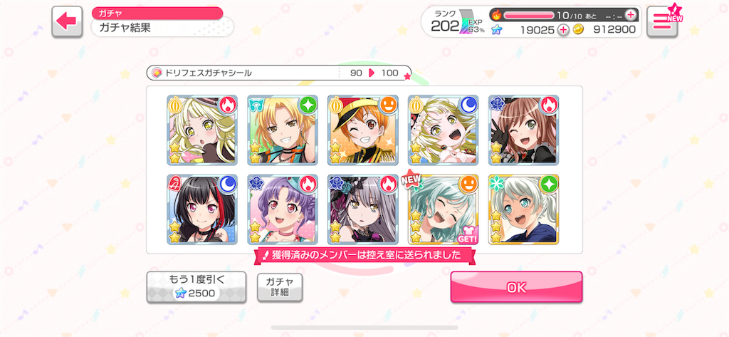 f:id:utsugi_yuma:20230101100302p:image