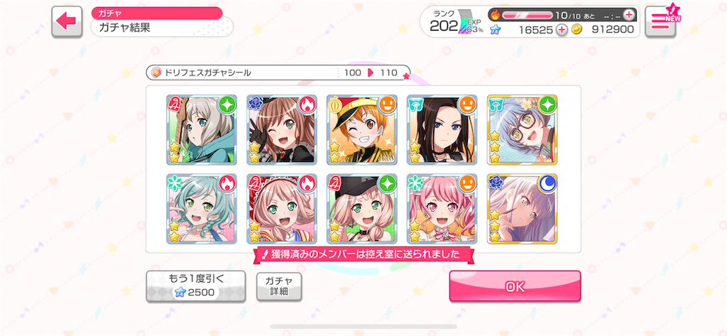 f:id:utsugi_yuma:20230101100310p:image