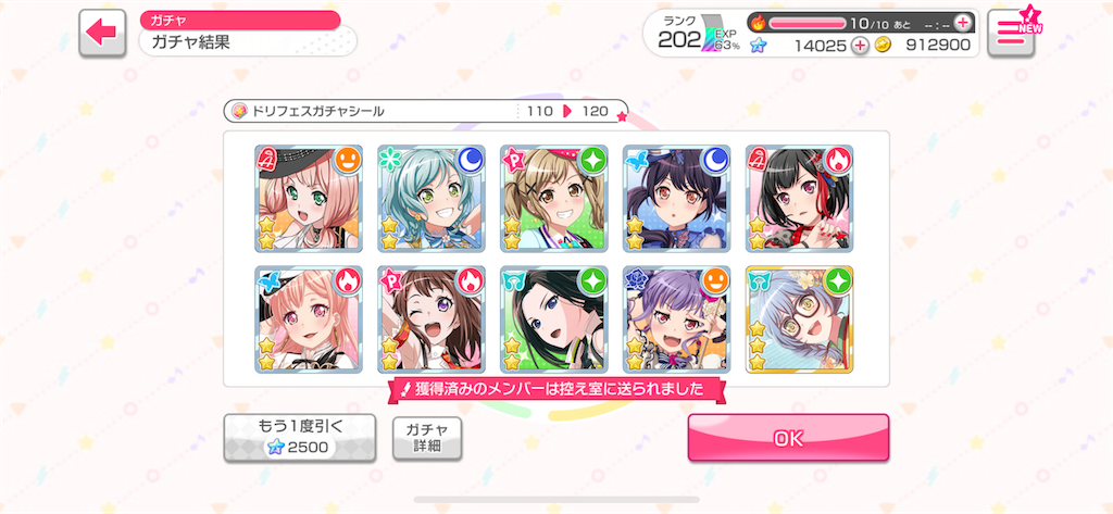f:id:utsugi_yuma:20230101100317p:image