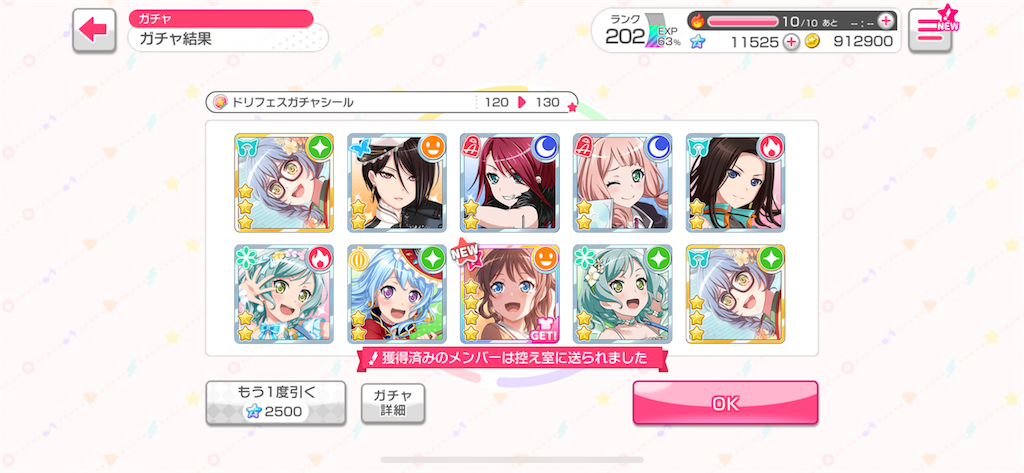f:id:utsugi_yuma:20230101100323p:image