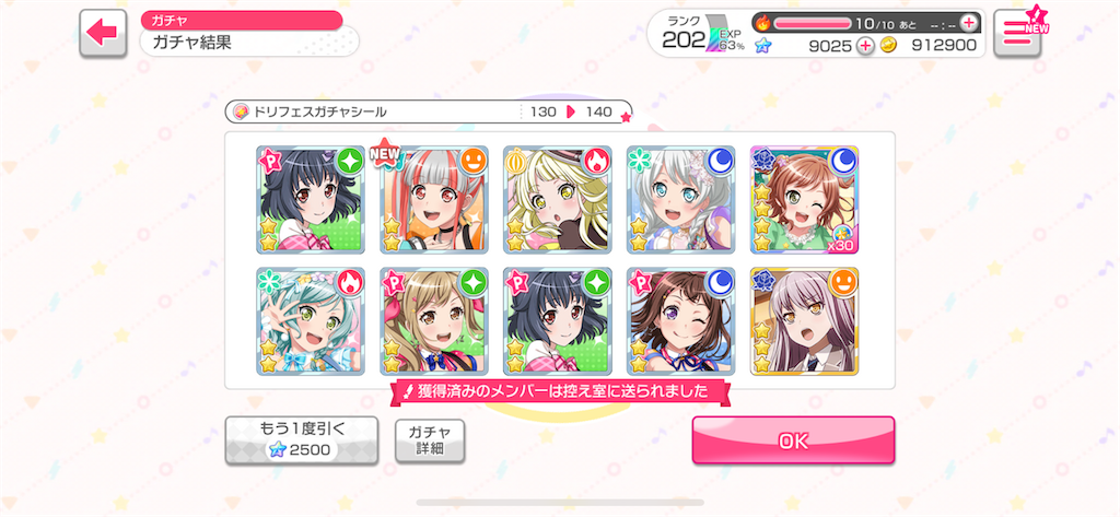 f:id:utsugi_yuma:20230101100331p:image
