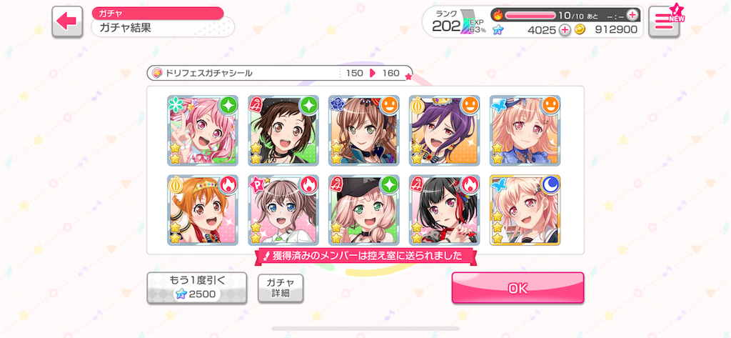f:id:utsugi_yuma:20230101100344p:image