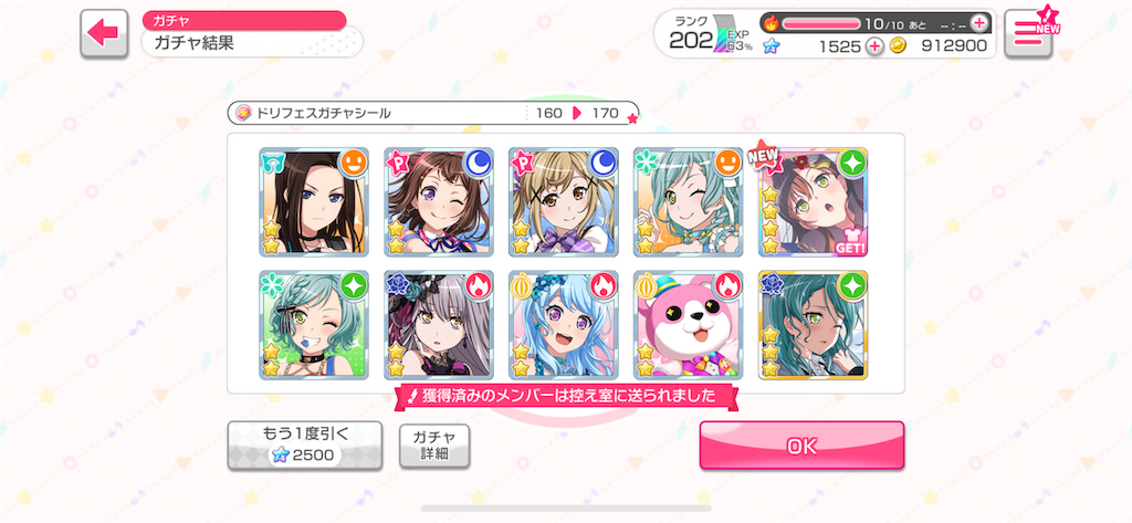 f:id:utsugi_yuma:20230101100352p:image