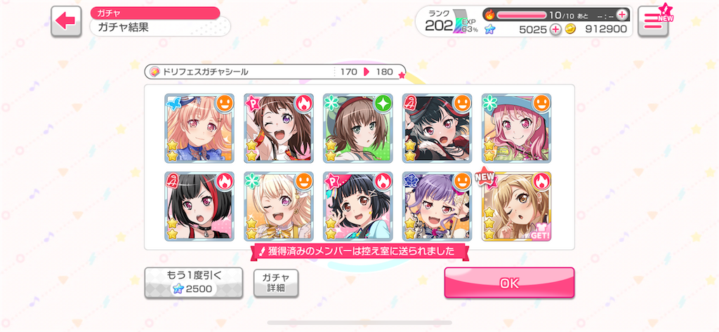 f:id:utsugi_yuma:20230101100358p:image