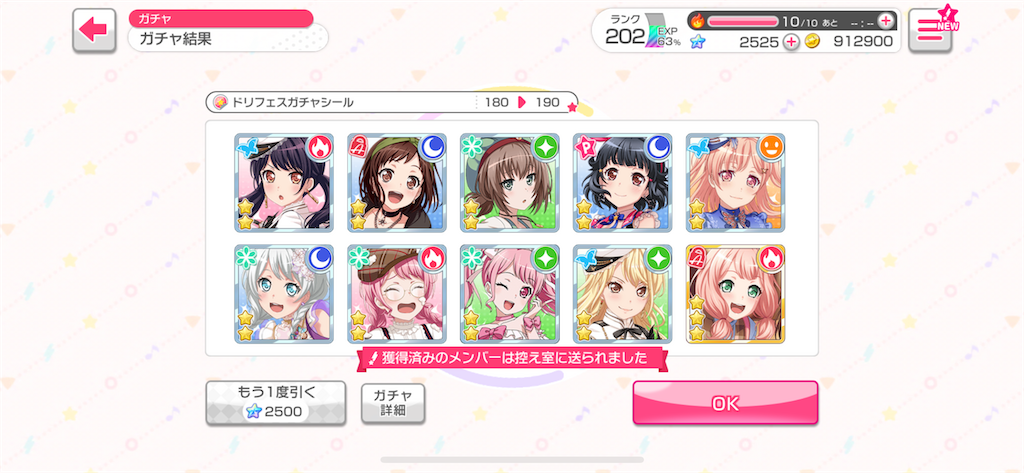 f:id:utsugi_yuma:20230101100406p:image