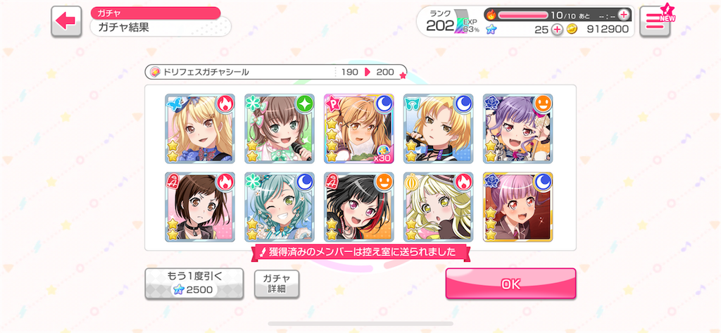 f:id:utsugi_yuma:20230101100413p:image