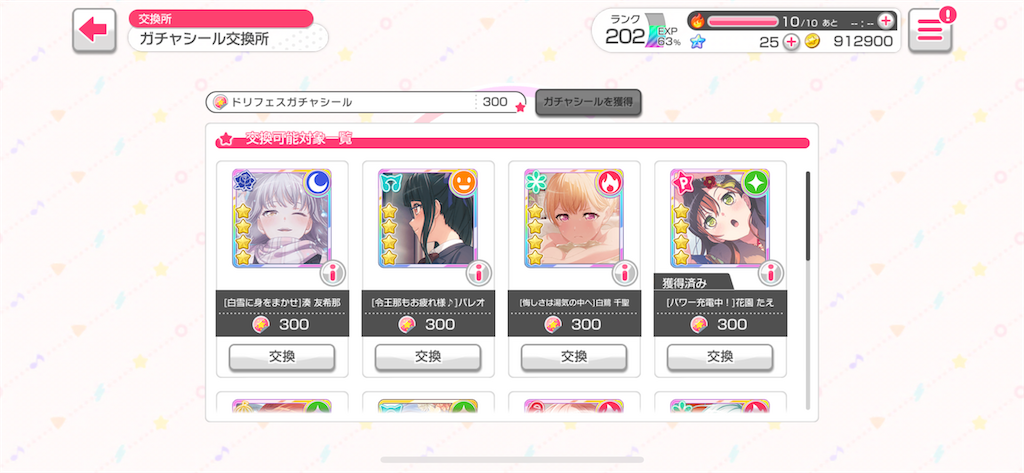 f:id:utsugi_yuma:20230101100421p:image