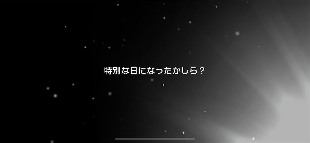 f:id:utsugi_yuma:20230101100427p:image