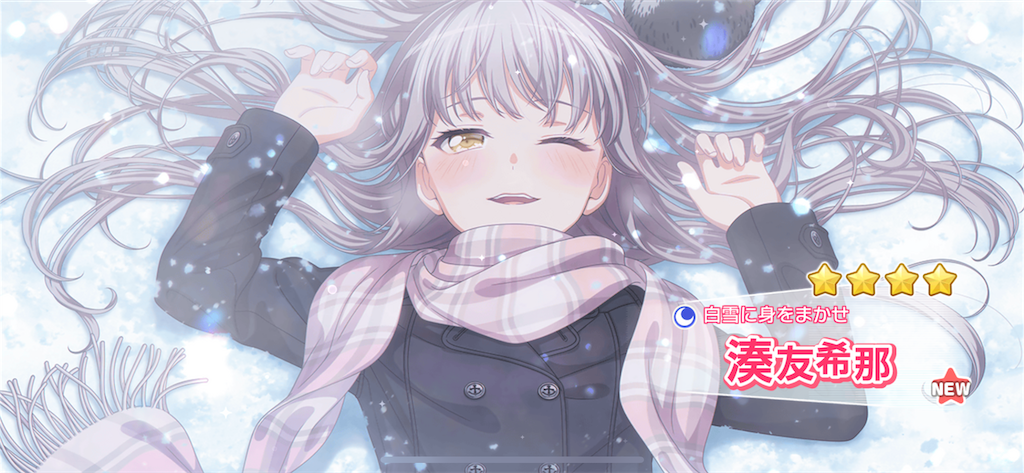f:id:utsugi_yuma:20230101100431p:image