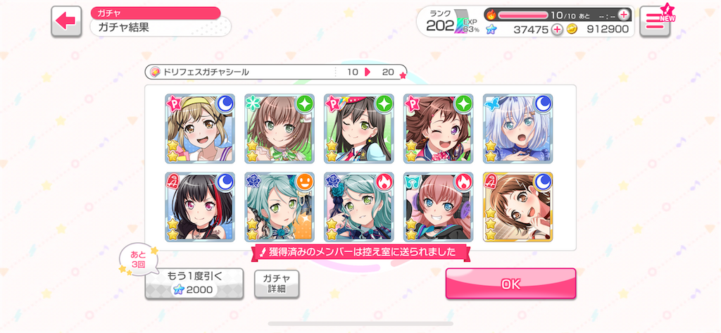 f:id:utsugi_yuma:20230101100521p:image