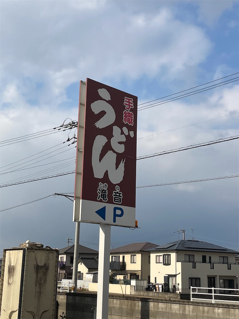 f:id:utsugi_yuma:20230102150728j:image f:id:utsugi_yuma:20230102150728j:image