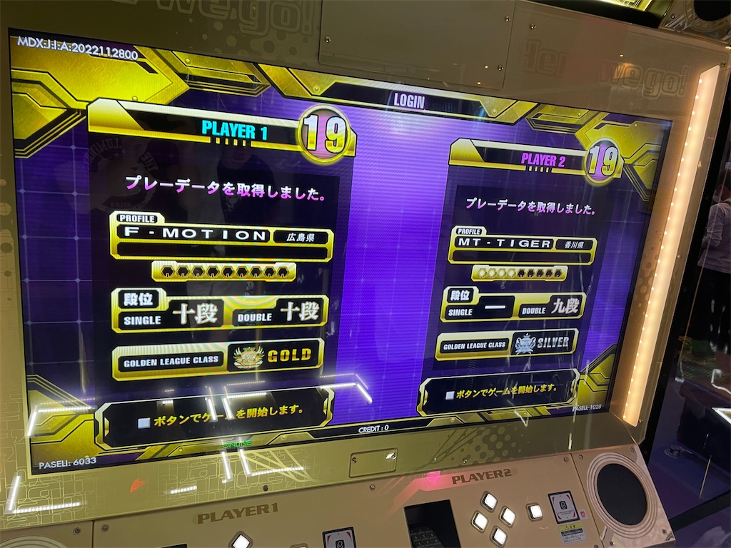 f:id:utsugi_yuma:20230102150807j:image f:id:utsugi_yuma:20230102150807j:image