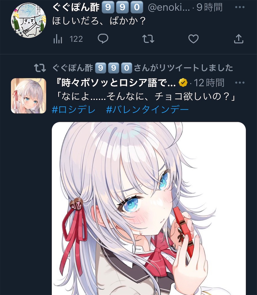 f:id:utsugi_yuma:20230218125238j:image