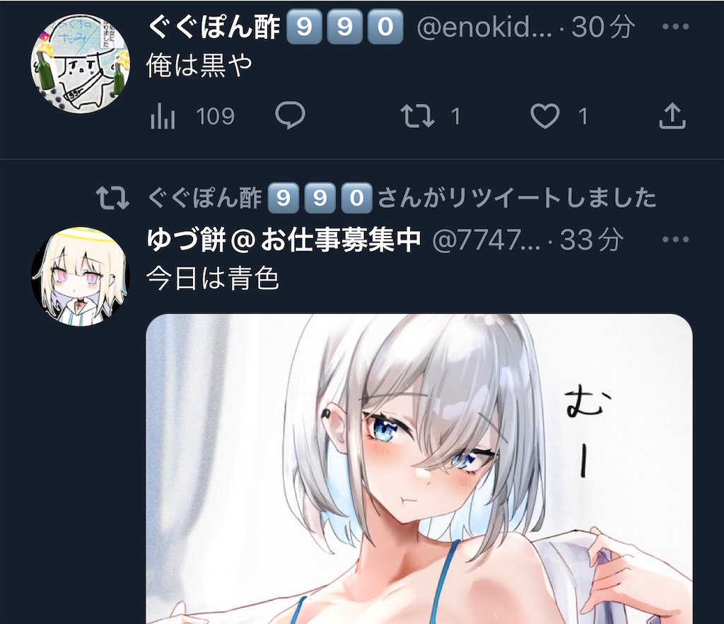 f:id:utsugi_yuma:20230218125241j:image