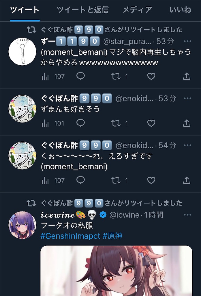 f:id:utsugi_yuma:20230218125244j:image