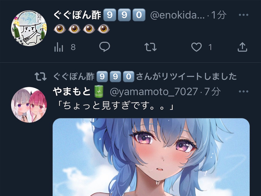 f:id:utsugi_yuma:20230218125247j:image