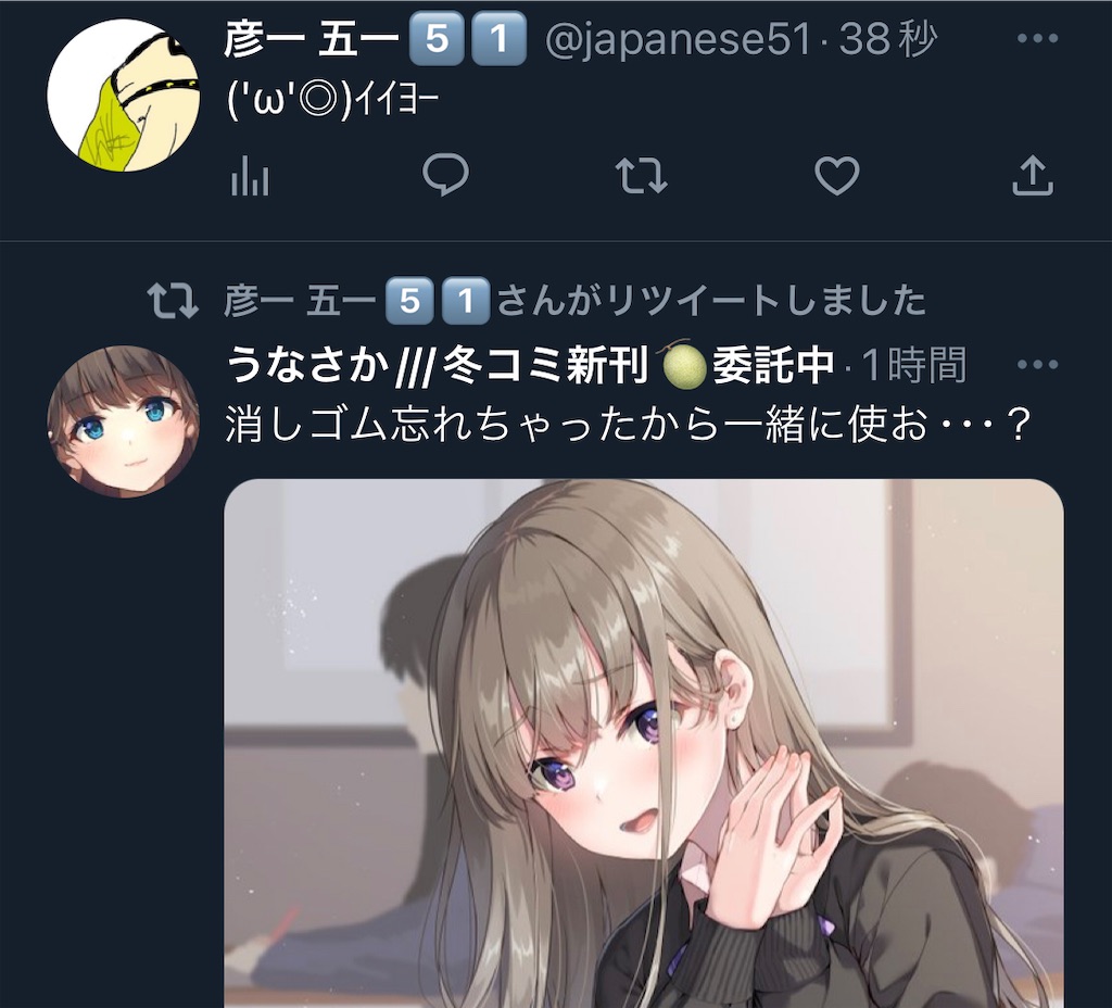 f:id:utsugi_yuma:20230218125251j:image