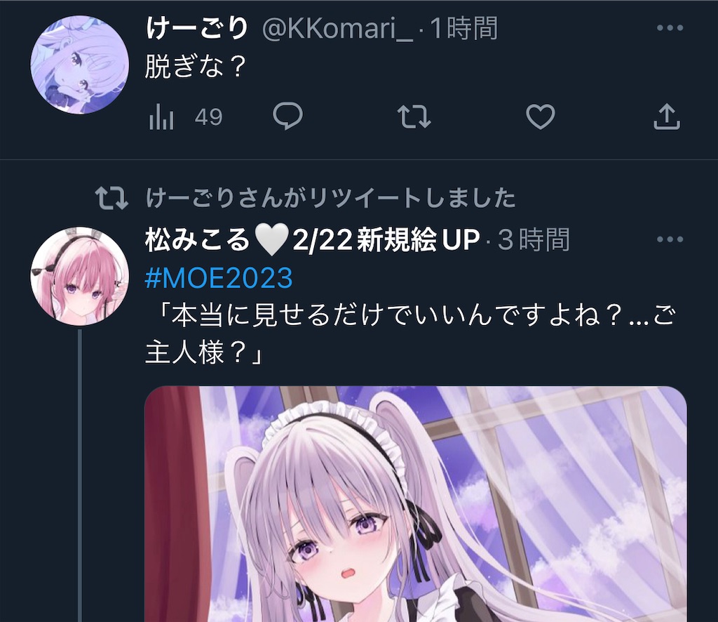 f:id:utsugi_yuma:20230222221835j:image