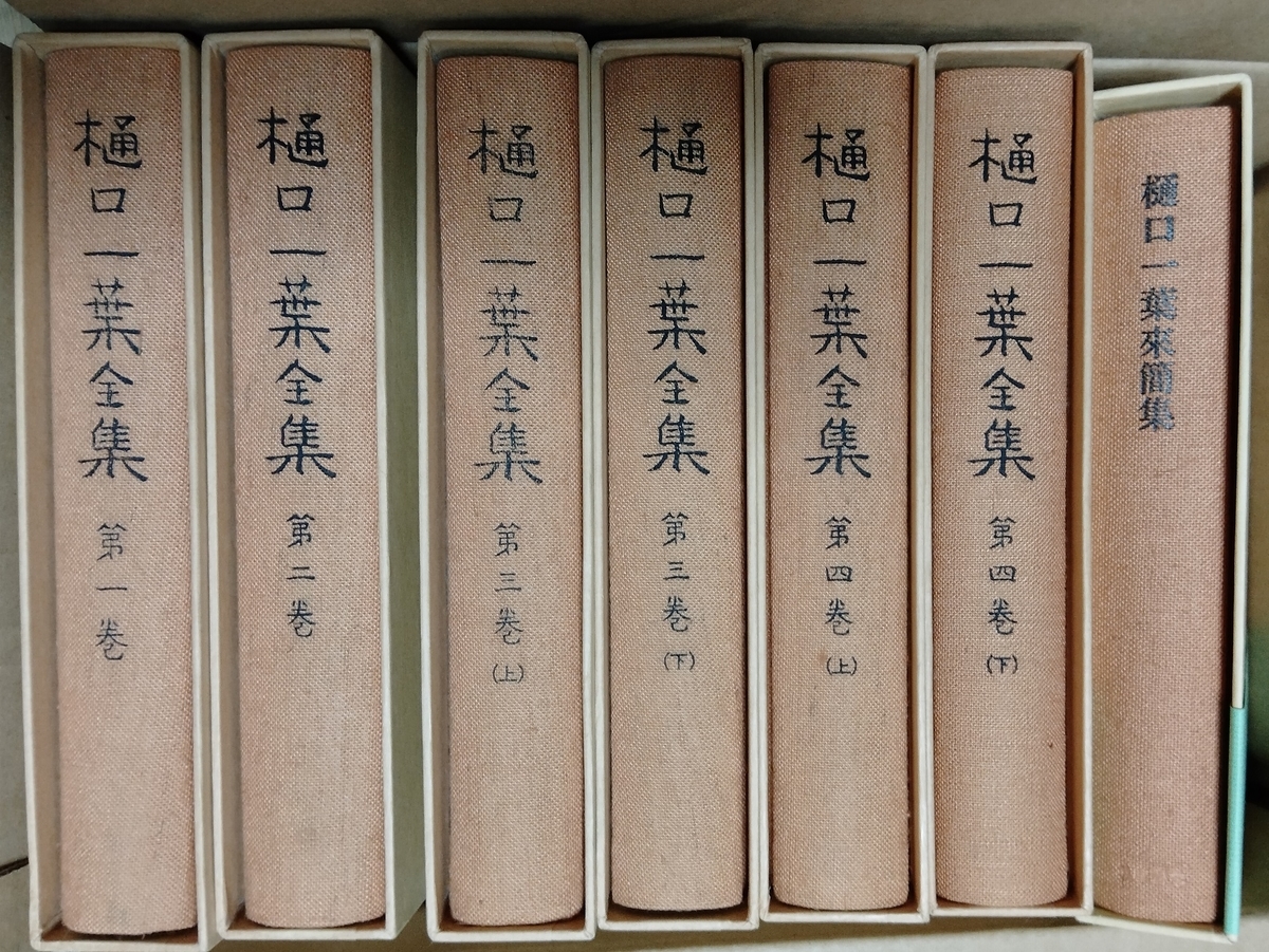 眉山とは 地理の人気 最新記事を集めました はてな