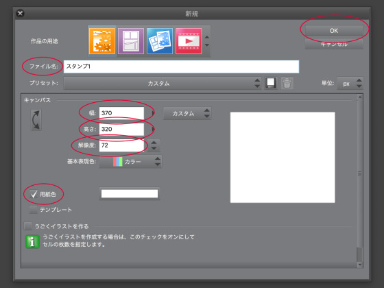f:id:utsugiyukika:20180620060755j:plain f:id:utsugiyukika:20180620060755j:plain