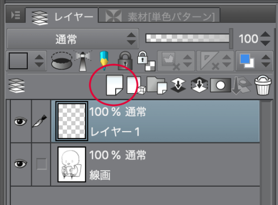 f:id:utsugiyukika:20191212081750j:plain f:id:utsugiyukika:20191212081750j:plain
