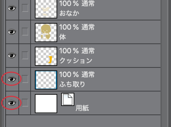 f:id:utsugiyukika:20191212090552j:plain f:id:utsugiyukika:20191212090552j:plain