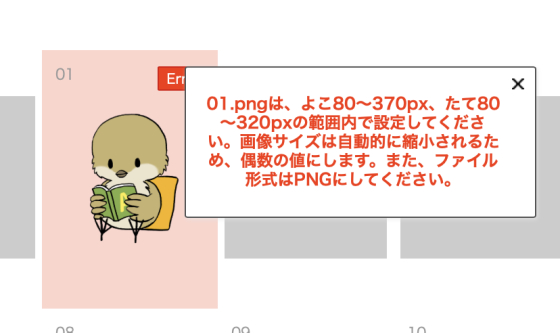 f:id:utsugiyukika:20191212093013j:plain f:id:utsugiyukika:20191212093013j:plain