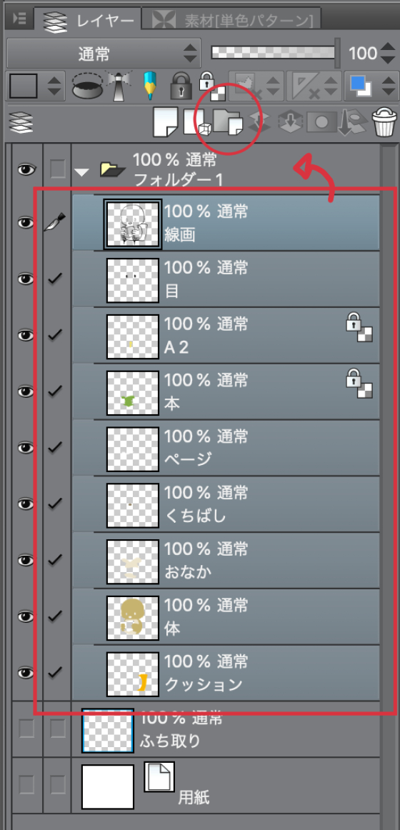 f:id:utsugiyukika:20191212094927j:plain f:id:utsugiyukika:20191212094927j:plain