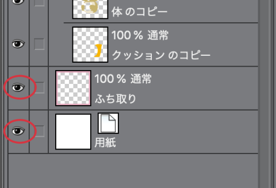 f:id:utsugiyukika:20191212095509j:plain f:id:utsugiyukika:20191212095509j:plain