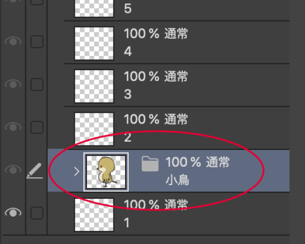 f:id:utsugiyukika:20200211144615j:plain f:id:utsugiyukika:20200211144615j:plain