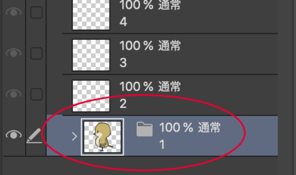 f:id:utsugiyukika:20200211145112j:plain f:id:utsugiyukika:20200211145112j:plain