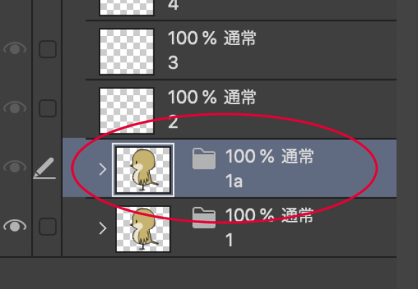 f:id:utsugiyukika:20200211151348j:plain f:id:utsugiyukika:20200211151348j:plain