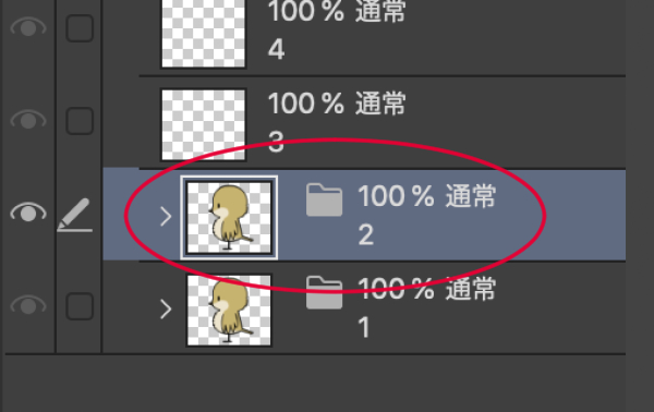 f:id:utsugiyukika:20200211153044j:plain f:id:utsugiyukika:20200211153044j:plain