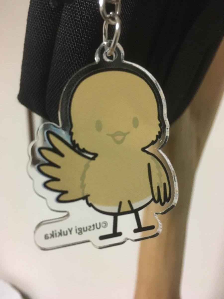 f:id:utsugiyukika:20200306195641j:plain f:id:utsugiyukika:20200306195641j:plain