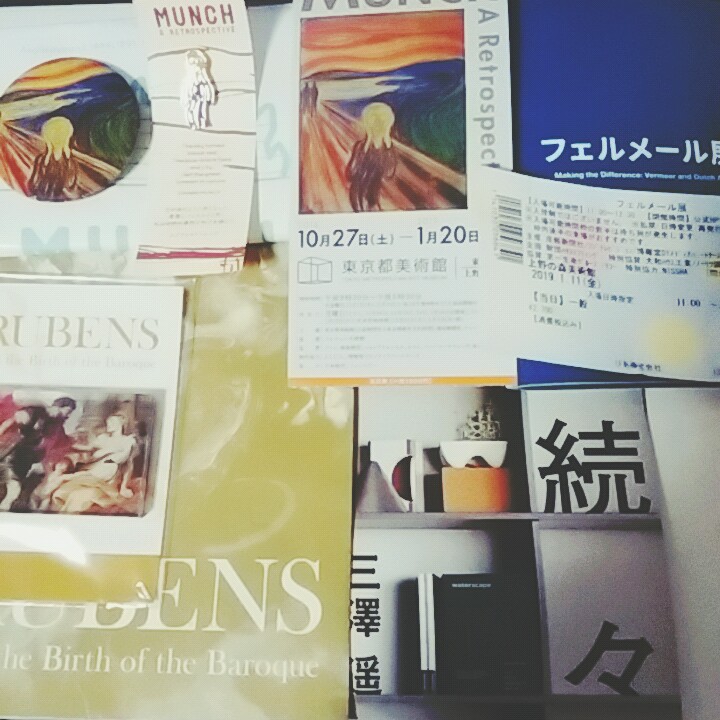 f:id:utsuligi:20190111222048j:plain f:id:utsuligi:20190111222048j:plain