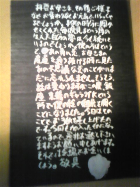 f:id:utsumigumi05:20110611102246j:image f:id:utsumigumi05:20110611102246j:image