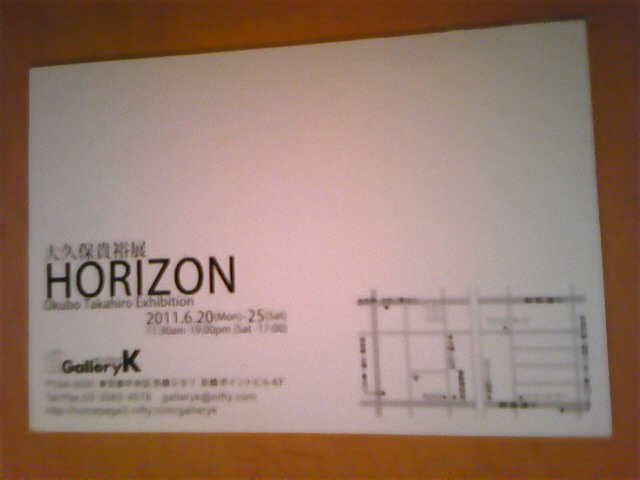 f:id:utsumigumi05:20110611102316j:image f:id:utsumigumi05:20110611102316j:image