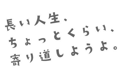 f:id:utsumingu:20170124154052j:plain