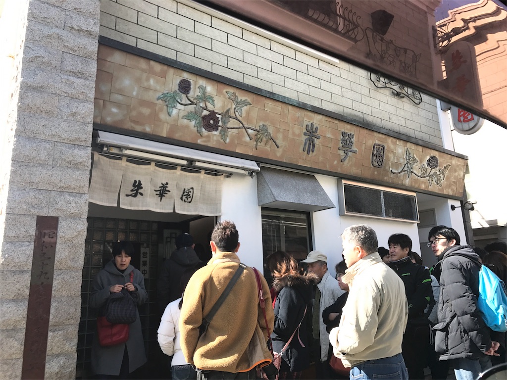 f:id:utsumingu:20170219222000j:image f:id:utsumingu:20170219222000j:image