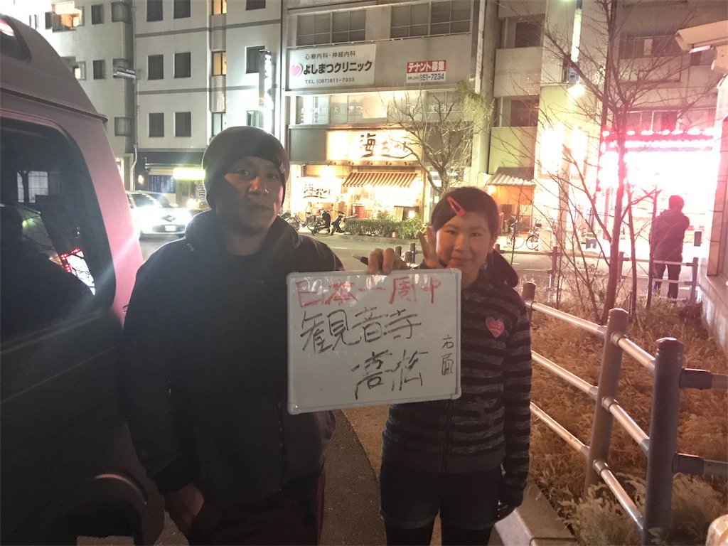 f:id:utsumingu:20170219224714j:image f:id:utsumingu:20170219224714j:image
