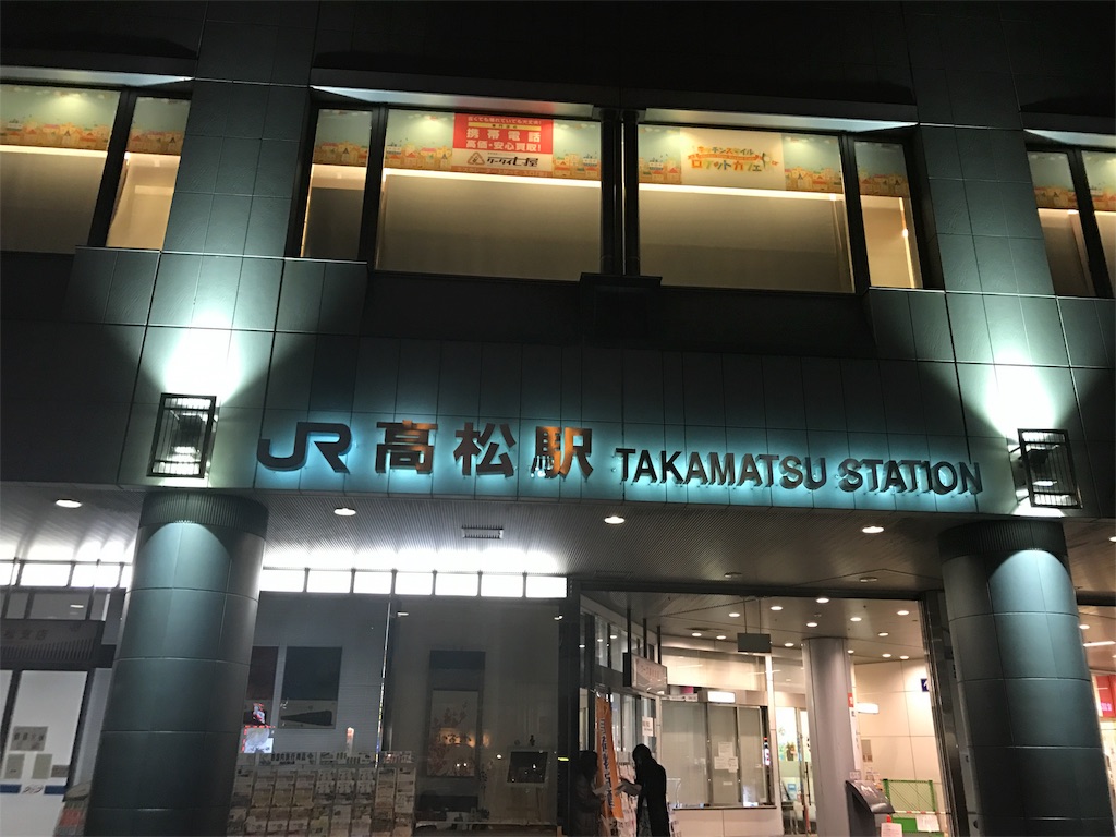 f:id:utsumingu:20170219225032j:image f:id:utsumingu:20170219225032j:image