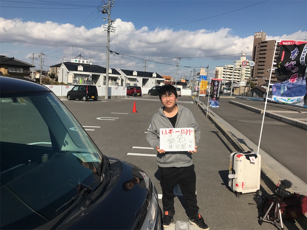 f:id:utsumingu:20170312213757j:image