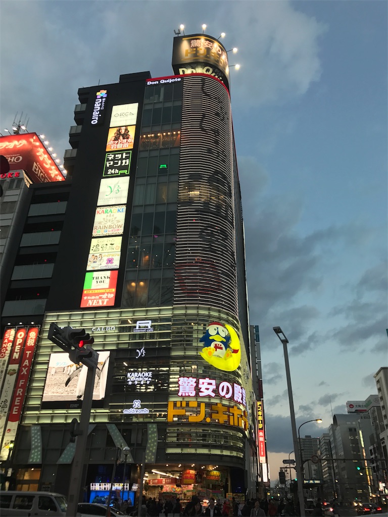 f:id:utsumingu:20170312214301j:image