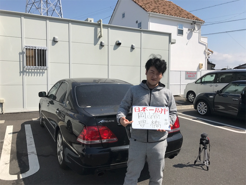 f:id:utsumingu:20170312215052j:image